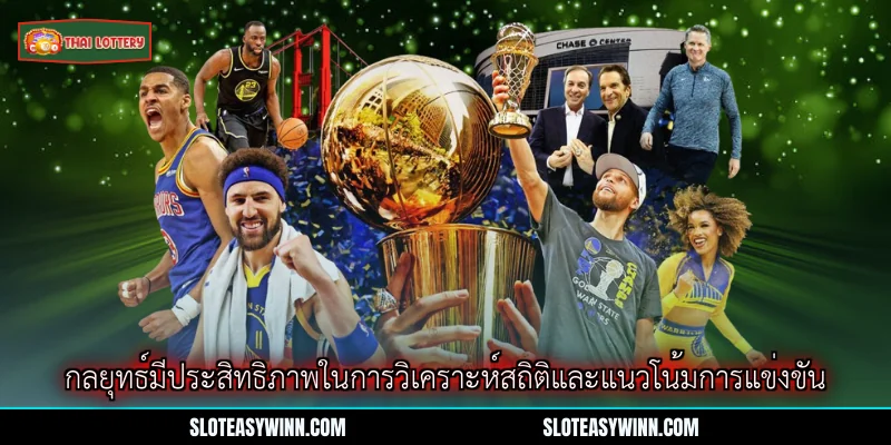 ราคาโอเวอร์/อันเดอร์ - คู่มือสมบูรณ์สำหรับมือใหม่และผู้เล่นทั่วไป 3 กลยุทธ์มีประสิทธิภาพในการวิเคราะห์สถิติและแนวโน้มการแข่งขัน