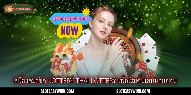 สมัครสมาชิก Lottery Thai Lottery - ขั้นตอนง่าย สร้างบัญชีไว้ใจได้ 3 สมัครสมาชิก Lottery Thai Lottery เพื่อเริ่มต้นเล่นหวยออน
