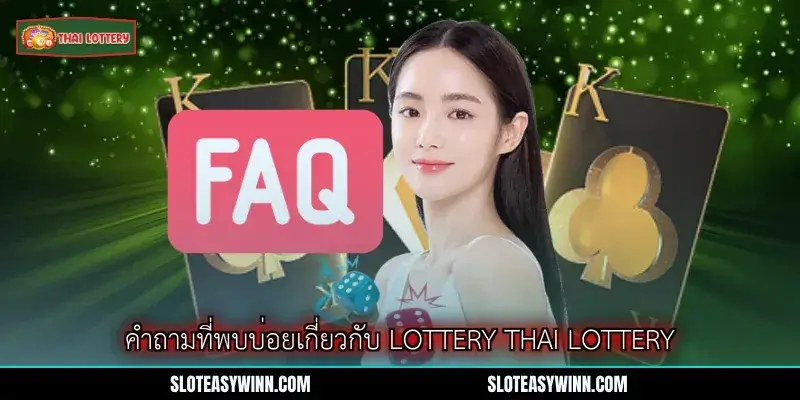 imgi 9 9 คาถามทพบบอยเกยวกบ lottery thai lottery